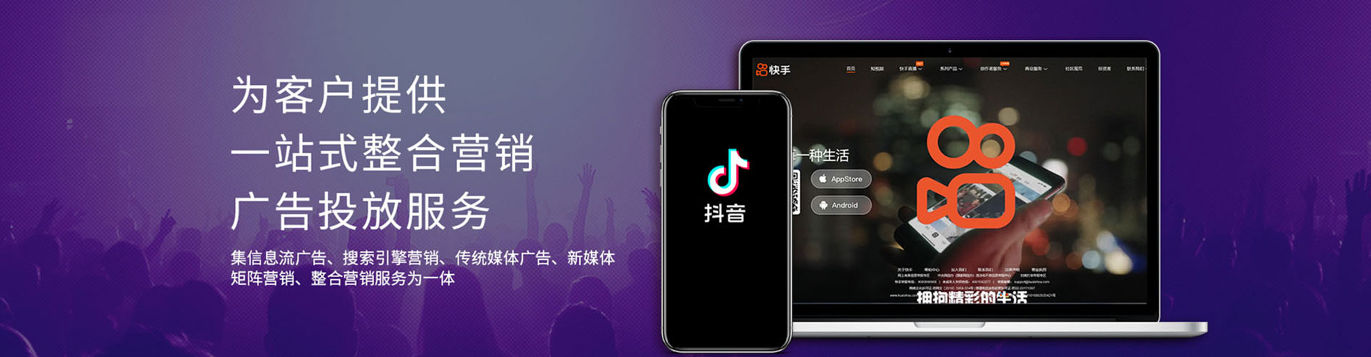 桑日百度竞价运营